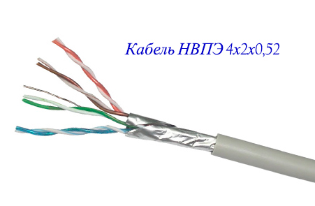 Кабель НВПЭ 4х2х0,52