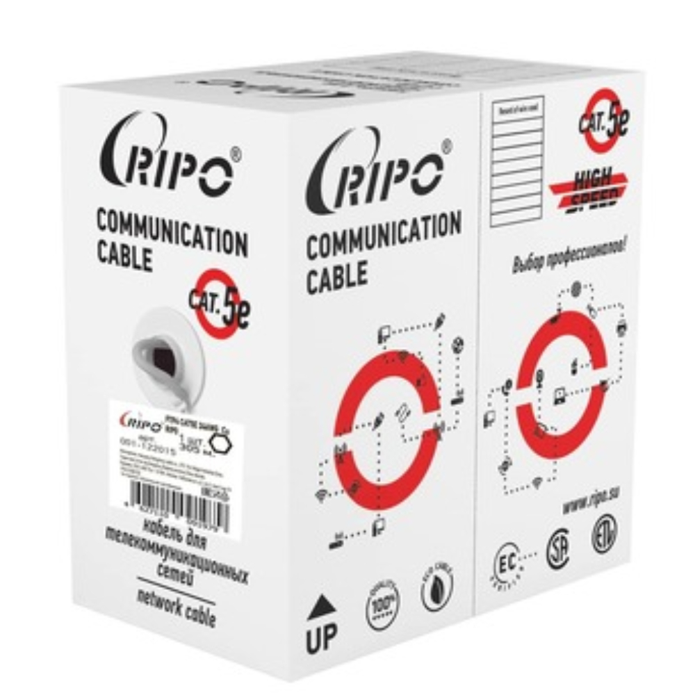 Кабель Ripo FTP Cat 5e, 4 пары, 25 м, Cu, 24 AWG, экранированный