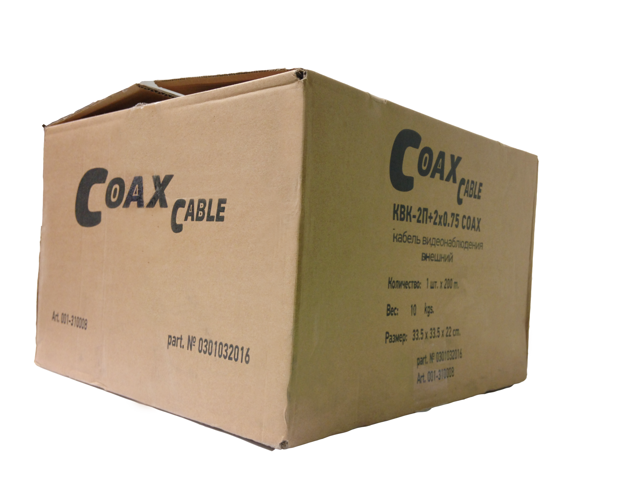 КВК-2П+2х0,75 outdoor COAX (200m)