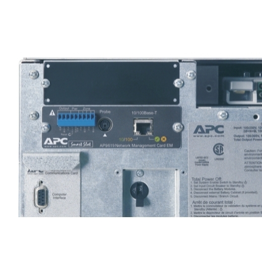 ИБП APC Symmetra LX 12 кВ·А с наращиванием до 16 кВ·А N+1, стоечного исполнения, 220/230/240 В или 380/400/415 В