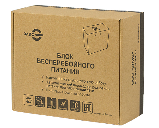 ББП-20 пласт. Источник бесперебойного питания