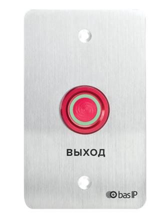 Кнопка выхода SH-45 (BAS-IP)