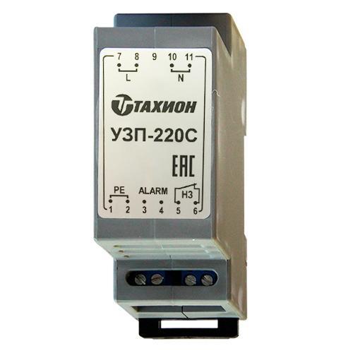 УЗП-220С