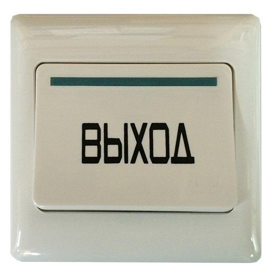 Кнопка выхода SR-BP42 (STRAZH)