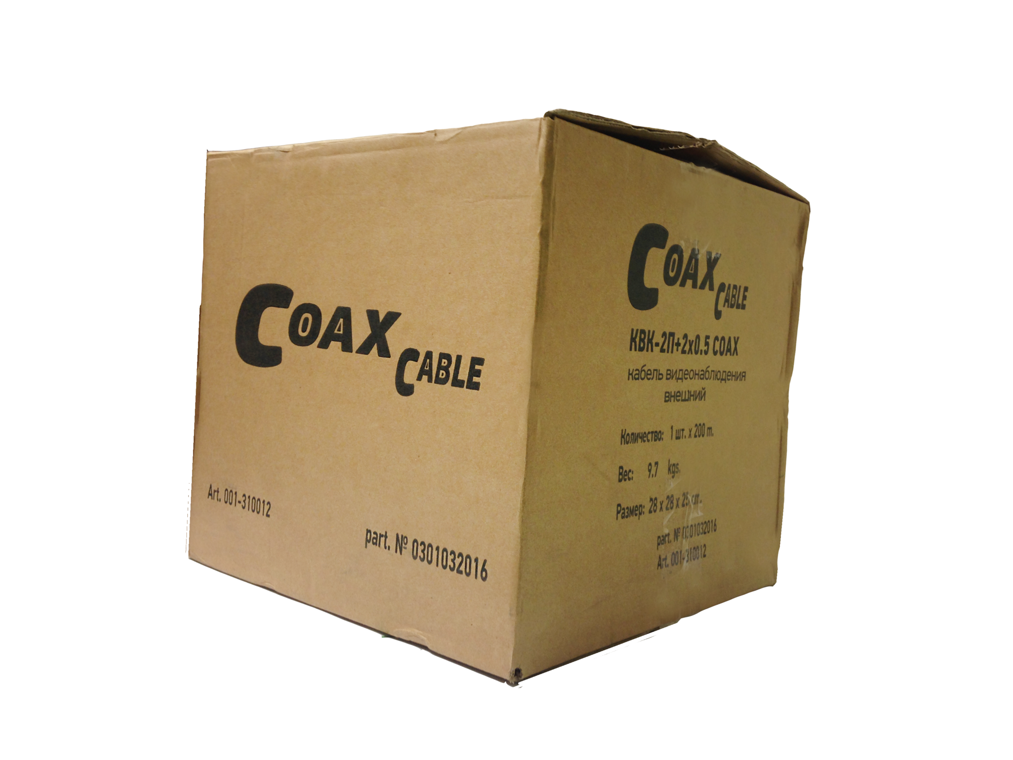 КВК-2П+2х0,5 COAX (200m)