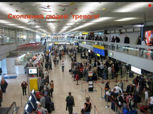 Модуль &amp;quot;Подсчета людей в скоплениях&amp;quot; ST