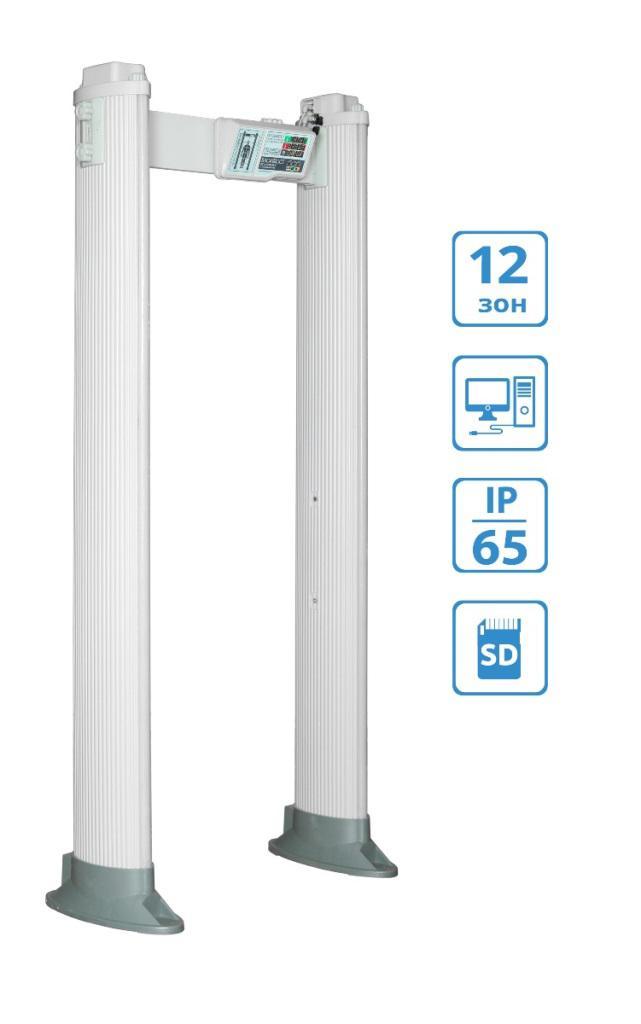 Металлодетектор арочный БЛОКПОСТ РС X 1200 М К (IP65) (ИРА-ПРОМ)