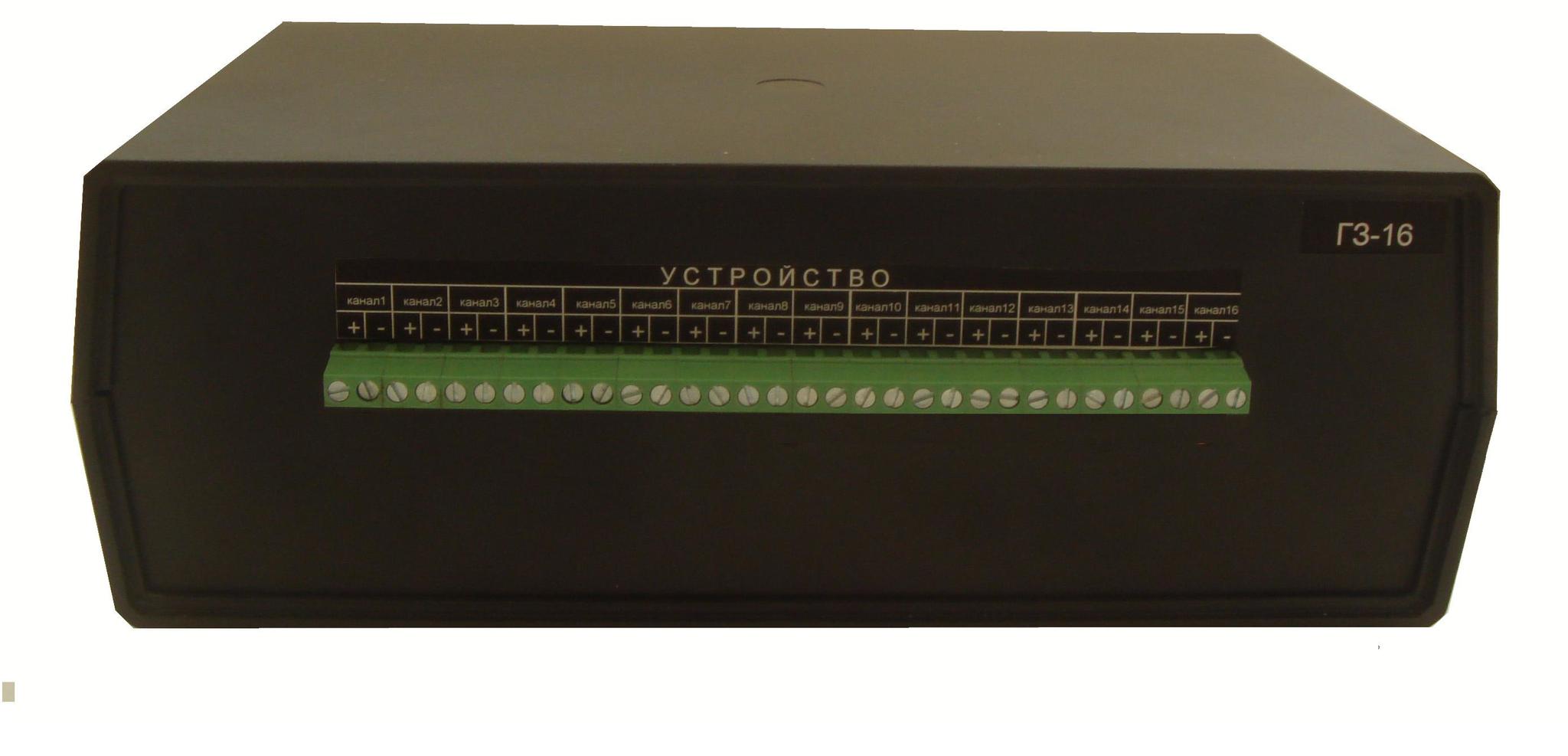 ГЗ-16