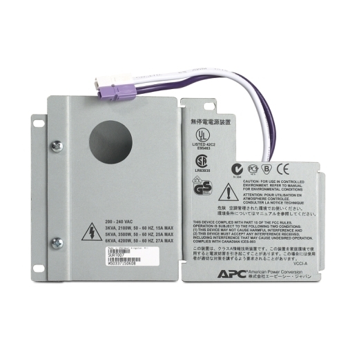 Монтажный комплект входного/выходного неразъемного соединения для APC Smart-UPS RT 3/5/6 кВ·А
