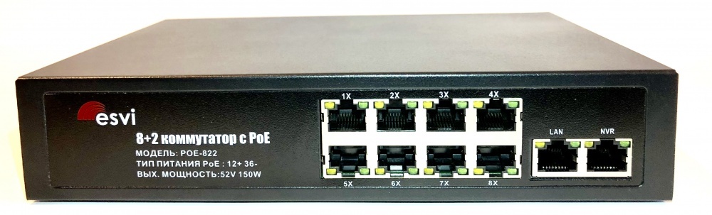 POE-822 коммутатор PoE 8+2 порта, металлический корпус