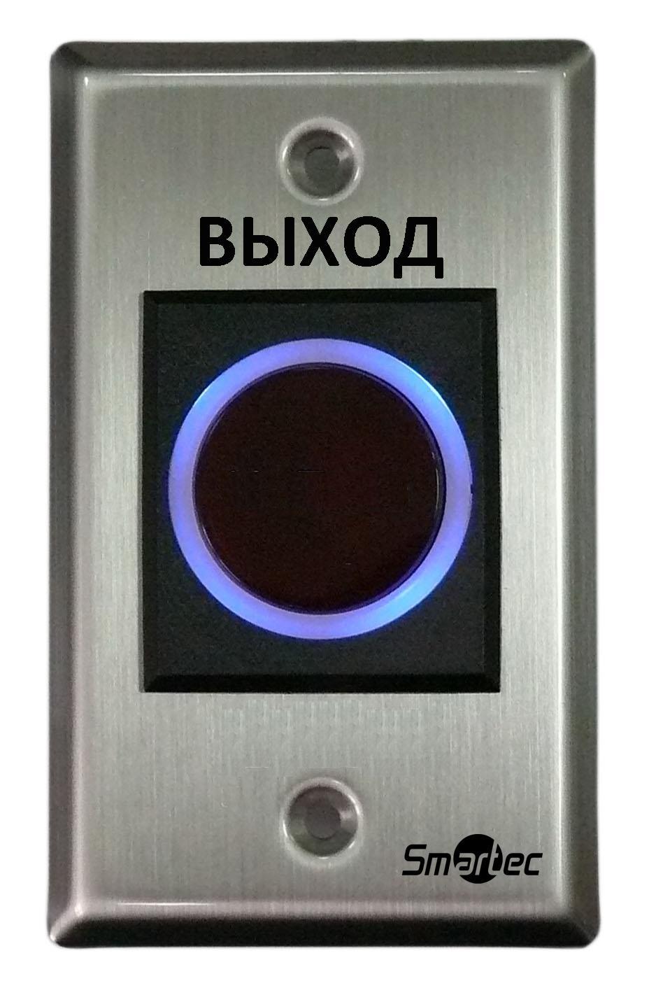 ST-EX120IR (Smartec)