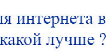 Рейтинг производителей кабеля витой пары UTP 5e