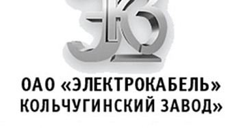 Обзор: кабели НВПЭ, НВПп, НВП Акционерного общества «Электрокабель» Кольчугинского завода и их аналоги